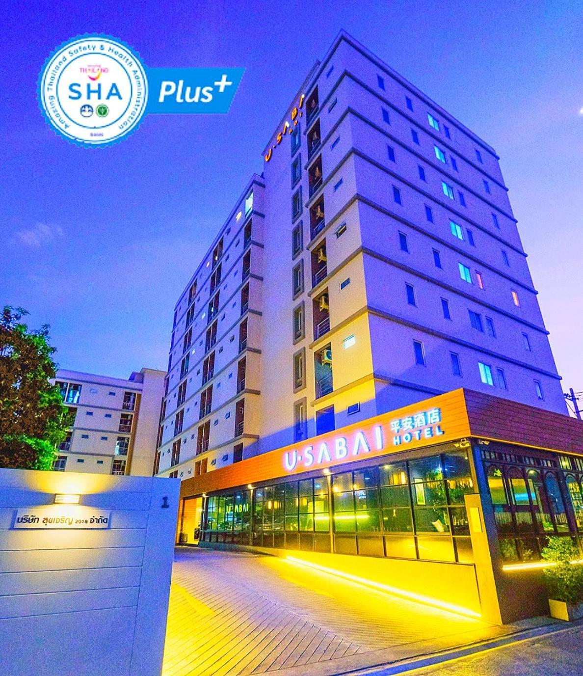 U Sabai Hotel Bangkok Ngoại thất bức ảnh